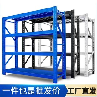 架阳台储F藏室轻型货架多层置物架加厚 仓储快递置物架超市家用鞋