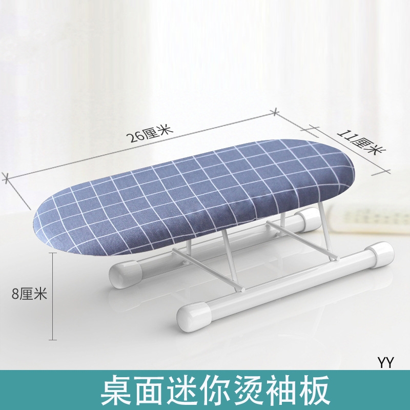 迷你烫衣板熨衣架台式架子t桌面家用折叠电熨斗垫板衣服小型熨烫