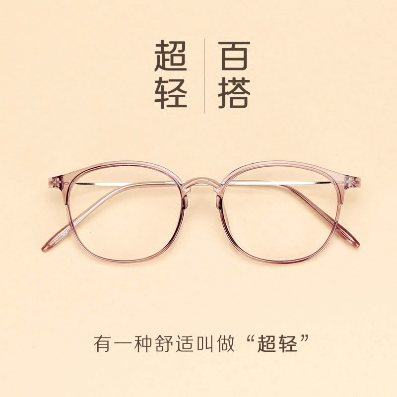 近视眼镜女成品超轻文艺眼镜框方框大小脸P透明眼睛框镜架男潮