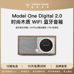 Tivoli Audio/流金岁月 M1D2 WiFi蓝牙音响复古木质家用无线音箱