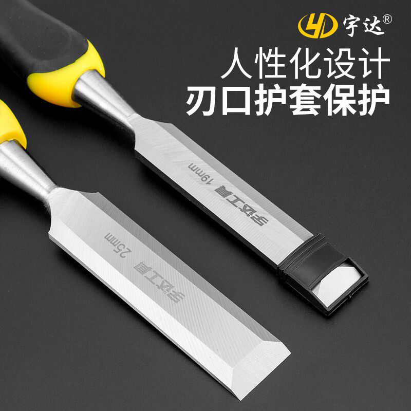 热销宇达可敲击木工凿扁铲平铲穿心柄多规格雕刻刀木匠专用工具开
