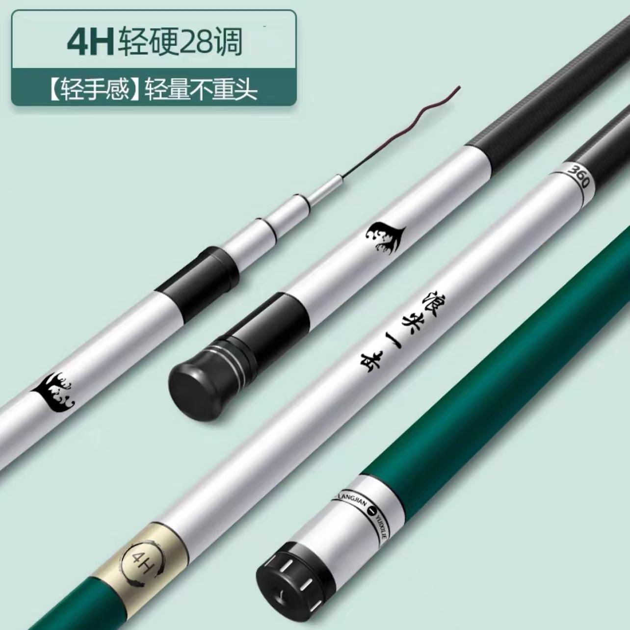 网红浪尖一击短节鱼竿手杆溪流竿超轻超硬28调19调超短便携鲫鱼鲤