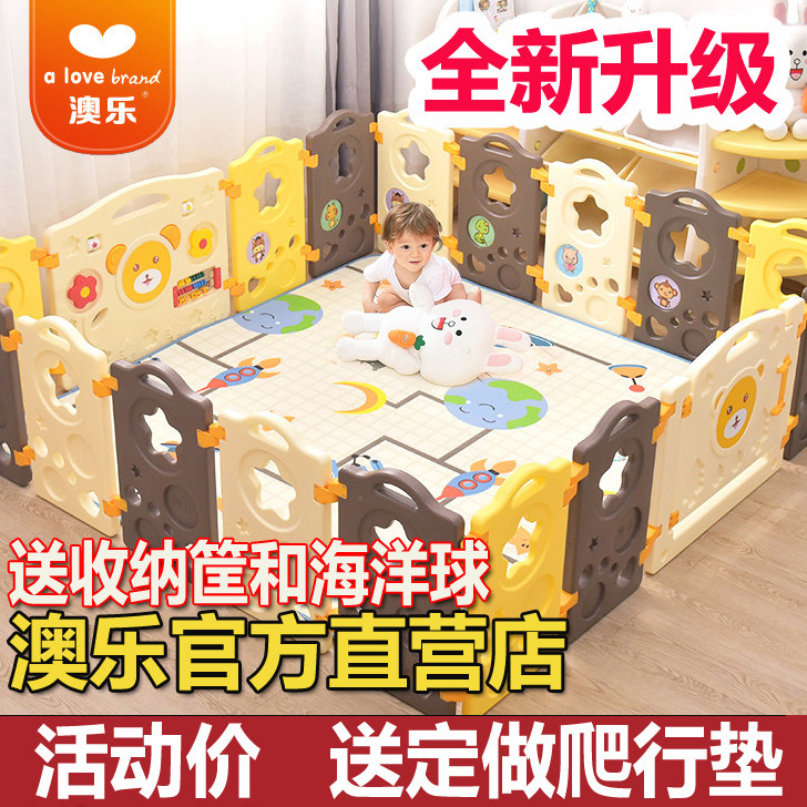 直销星星巧克力儿童家用宝宝学步小孩游戏婴幼儿安全爬行垫护围栏