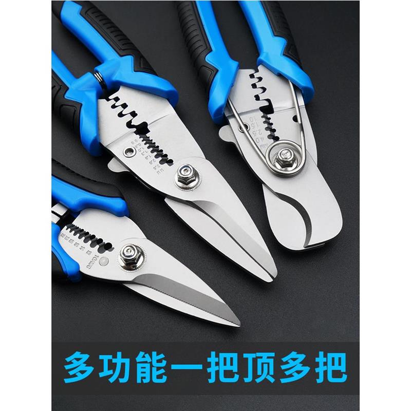 热销上匠剥线钳多功能电工钳子压线拨线剪线钳电缆剪刀剥皮器扒线