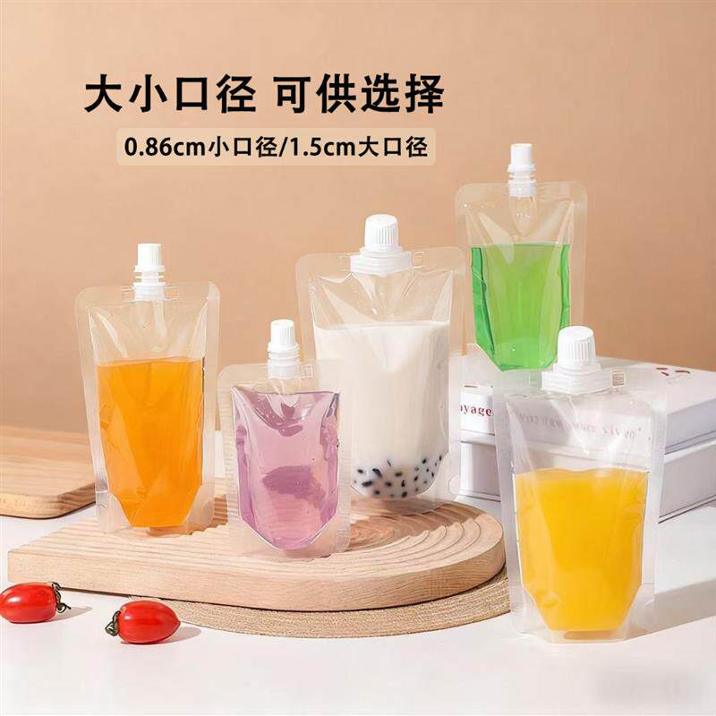 热销透明磨砂一次性吸嘴袋豆浆奶吸嘴袋