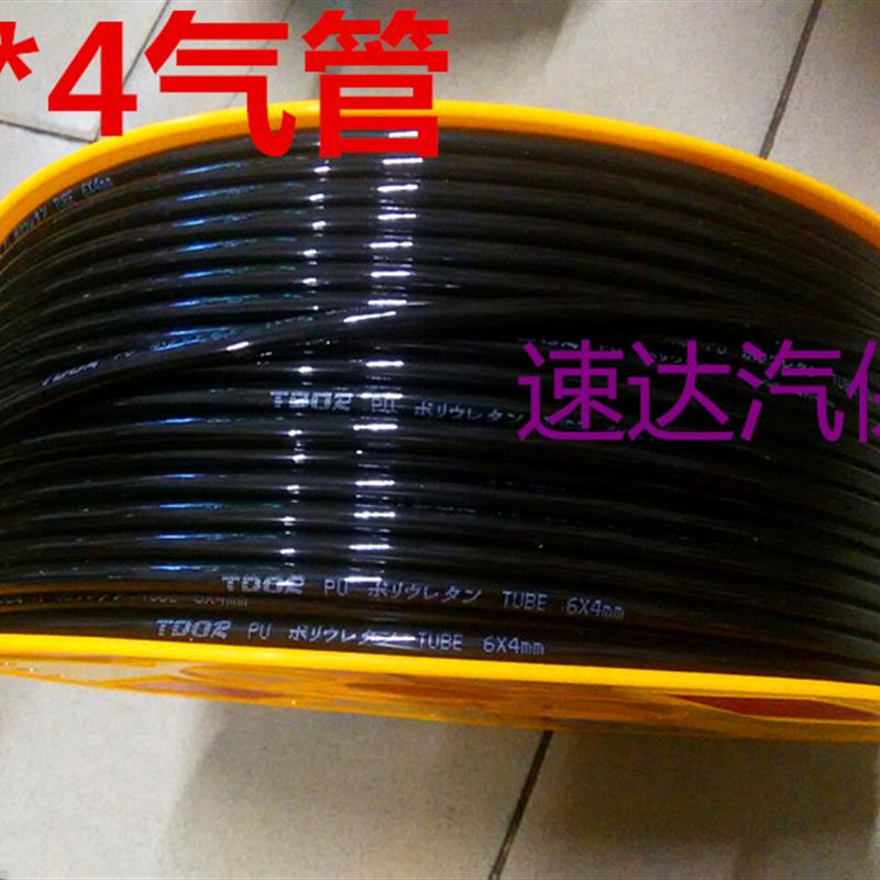 热销拆胎机拆胎机气管 6*4气管 PU气管 空压管 6mm气管 诗琴大力
