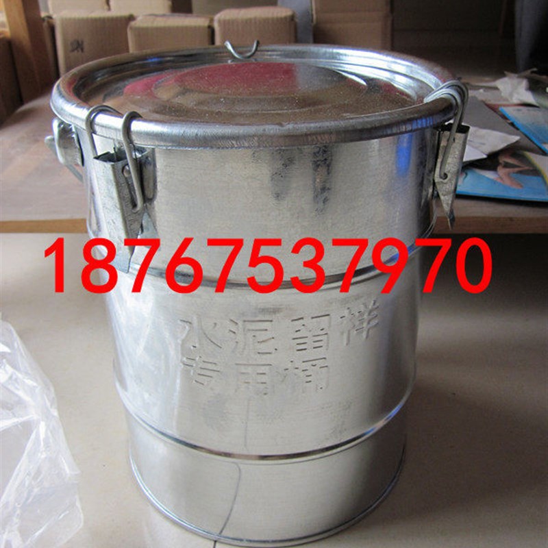 热销水泥留样试验桶全封闭水泥留样桶水泥试验桶水泥取样桶20