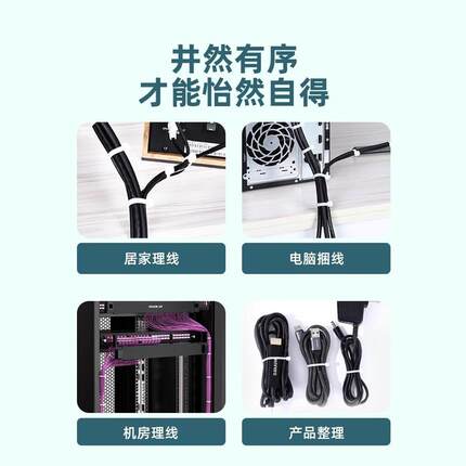 热销山泽自锁式尼龙扎带塑料卡扣束带捆线带多规格捆绑带固定器扎
