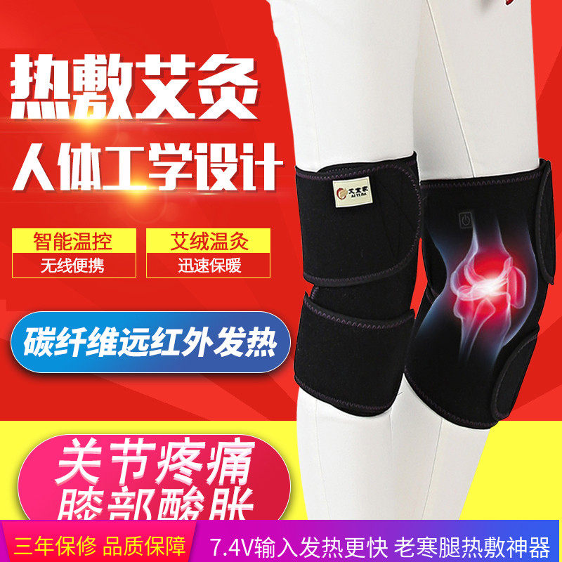 热销电加热护膝保暖老年人老寒腿充电式女士老人专用男士膝盖护关