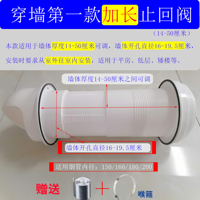 热销抽油烟机砖墙出口玻璃窗出风口排风口排烟管止回阀厨房挖孔烟
