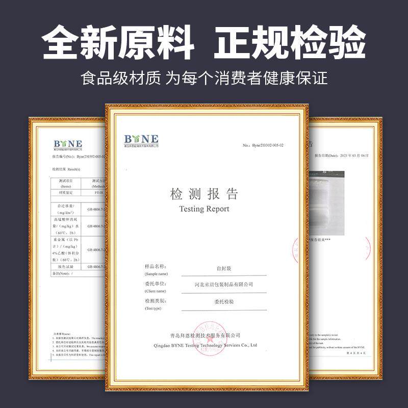 热销吊环螺丝包装袋透明加厚自封袋五金零件电子元件塑料袋运输内