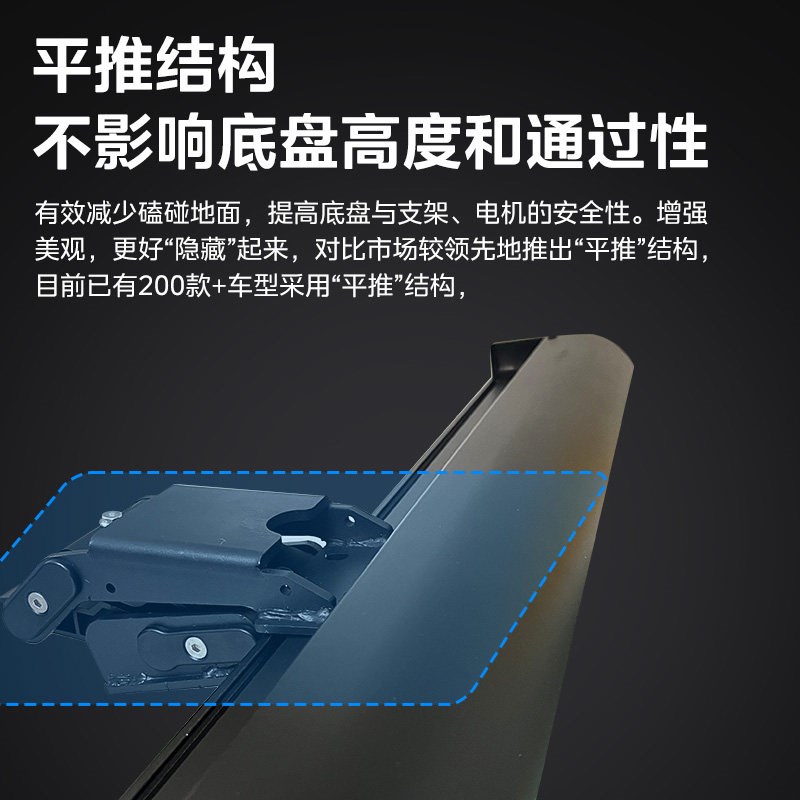 热销适用奇瑞风云T11CEM电动踏板T10T9汽车自动伸缩迎宾侧边脚踏