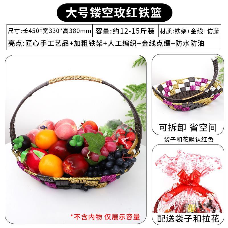 热销柳编水果篮藤编铁篮花篮水果店送礼包装花纸袋礼品手提篮子