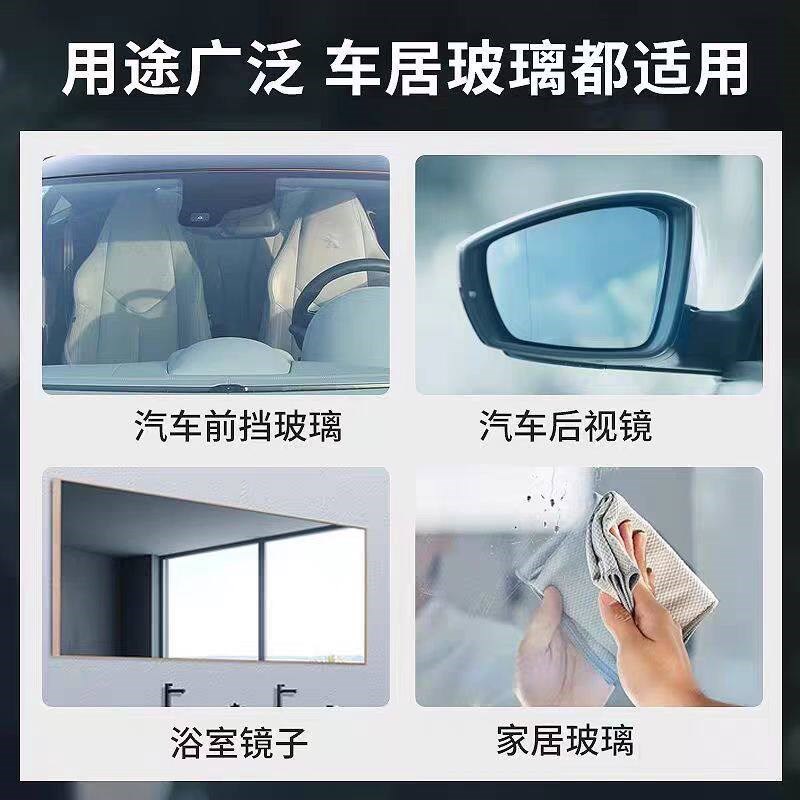 热销玻璃抛光粉氧化铈汽车去油膜剂打磨镜面划痕去除玻璃油膜稀土
