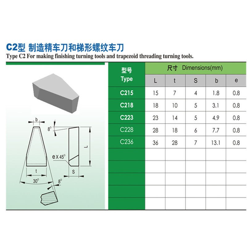 热销株洲硬质合金梯形螺纹焊接刀头YG8YW2YT5YT15YW1 C223 C228 C
