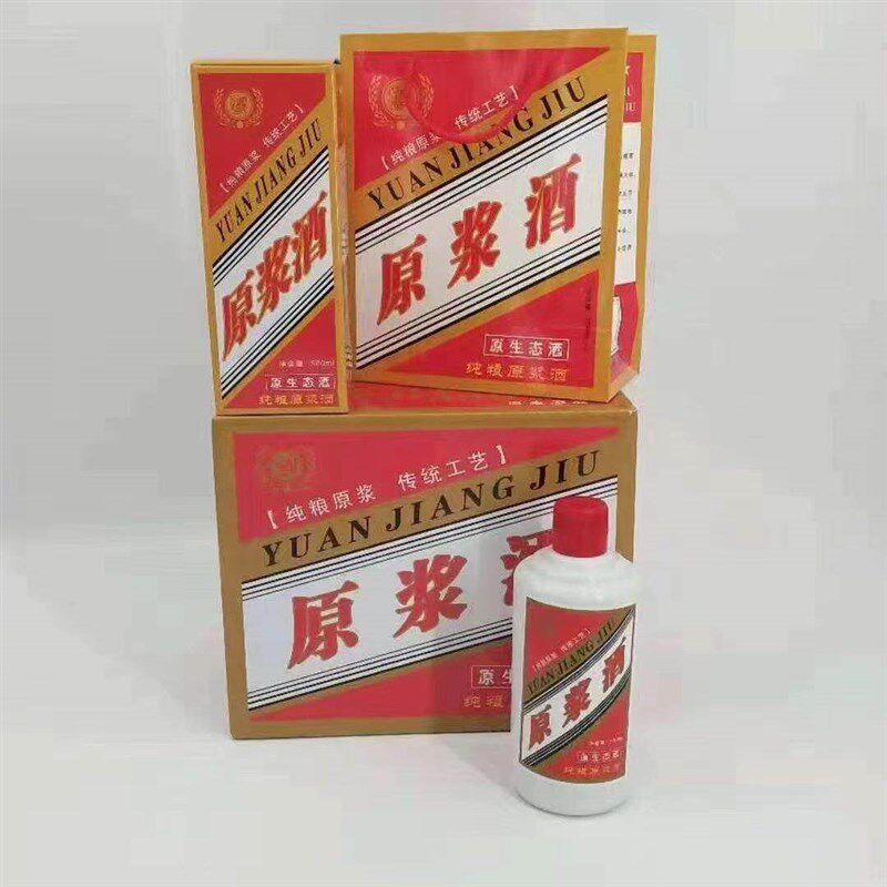 热销白瓷酒瓶一斤白酒瓶乳白空酒瓶原浆珍藏酒包装带包装盒礼品盒