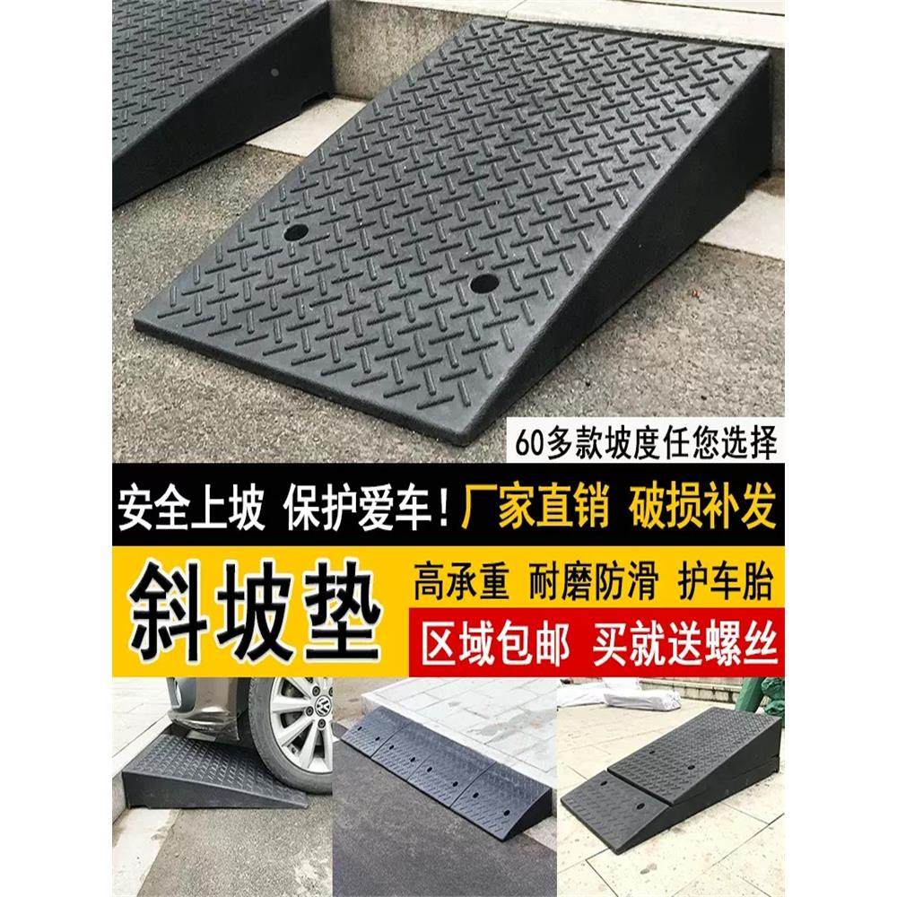 台阶斜坡垫马路牙子路沿坡道橡胶汽车上阶梯爬坡板家用门槛三角垫,童装/婴儿装/亲子装,包包,淘宝优惠券,粉丝福利购,淘宝优惠卷
