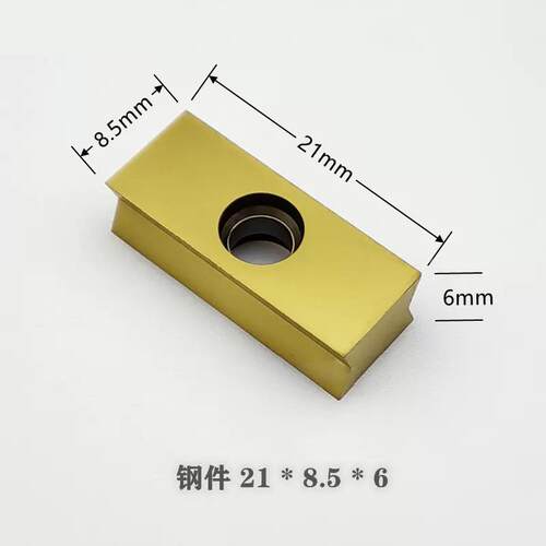 坡口机刀片涂层手持式曲线坡口机碳钢 不锈钢管21*8.5*6 倒角机刀