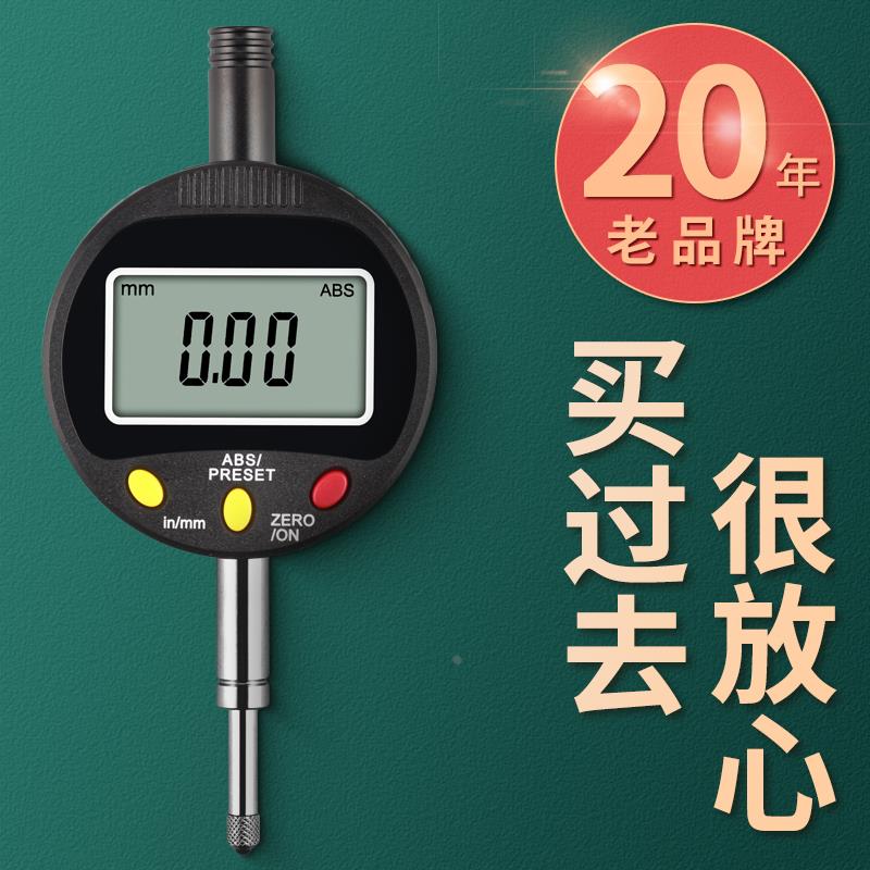 思为电子数显百分表传输功能一套千分表高度规计仪高精度电子表头