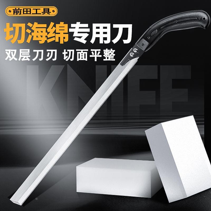 专业海绵切割刀泡沫加长刀片珍珠棉橡塑保温棉乳胶床垫专用神器