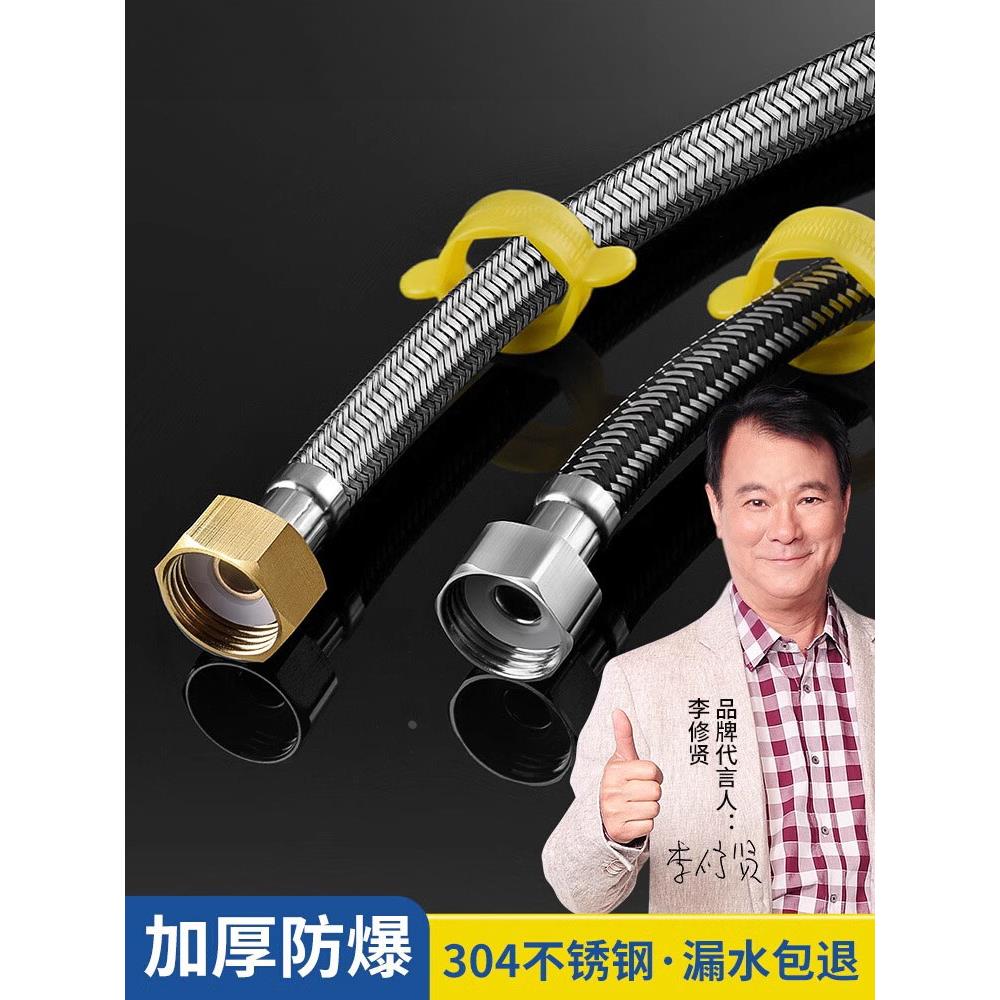 304不锈钢波纹管热水器冷热加厚高压防爆水管4分家用金属进水软管