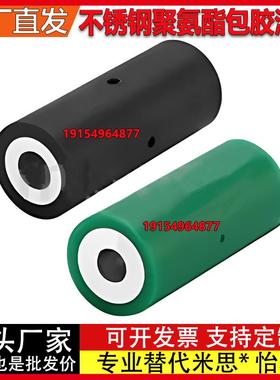 聚氨酯包胶滚轮C-ROUSN C-ROGSN 20/25/30/40/50-20-30-40-50-100