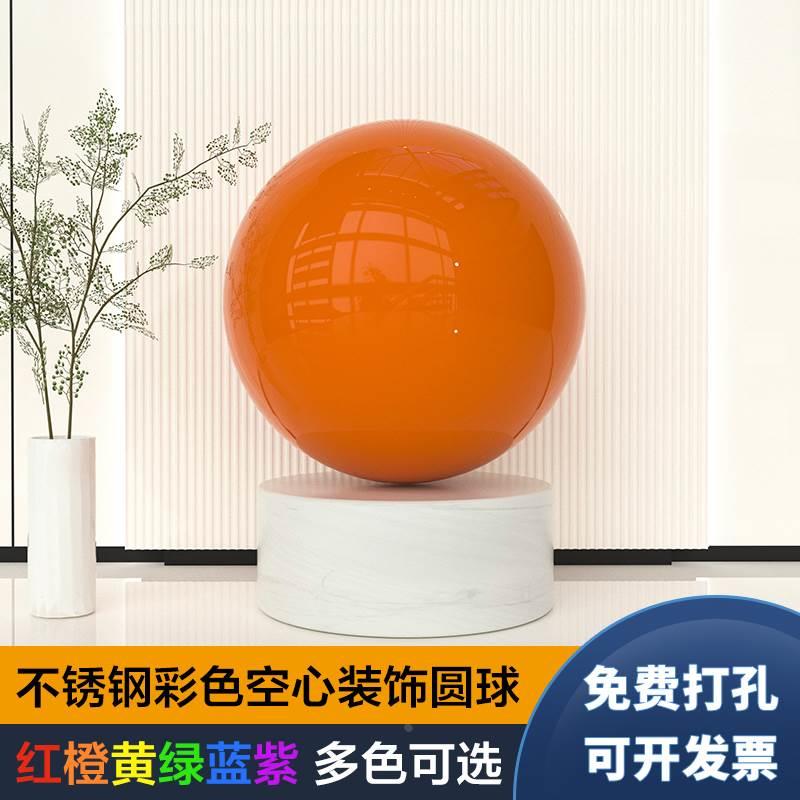 不锈钢彩色球圣诞节商场吊顶吊球空心圆球店铺橱窗装饰金属橙色球