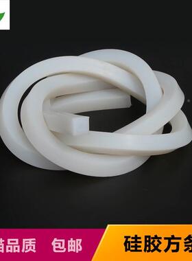 白色硅胶条密封条防水耐高温耐磨橡胶实心方形扁条方条型条胶皮垫