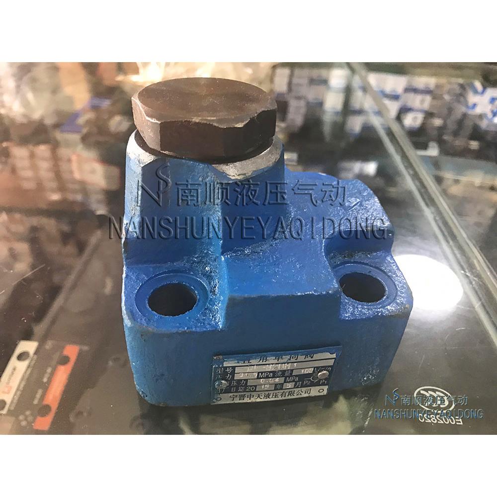 全新宁晋中天直角单向阀DF-B10H1 DF-B20H2 DF-B32H2板式液压阀