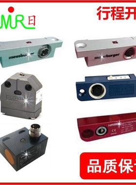 限位/行程开关 Z140/Z1477/LS201/E6505/BNS819 模具配件