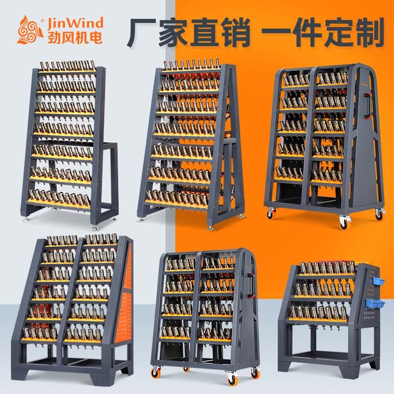 BT40刀柄架cnc数控加工中心刀具架BT30刀具车hsk63刀具管理放置架图片