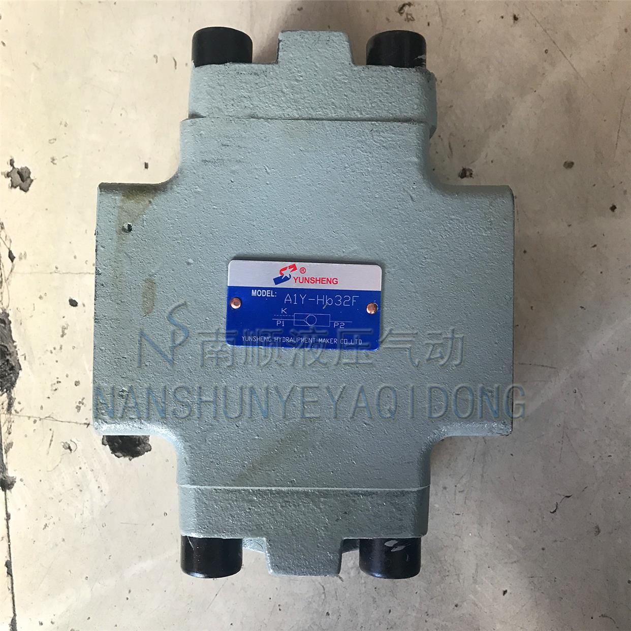 YUNSHENG盐城运盛板式液控单向阀A1Y-Hb10B Hb20B Ha20L H32F管式