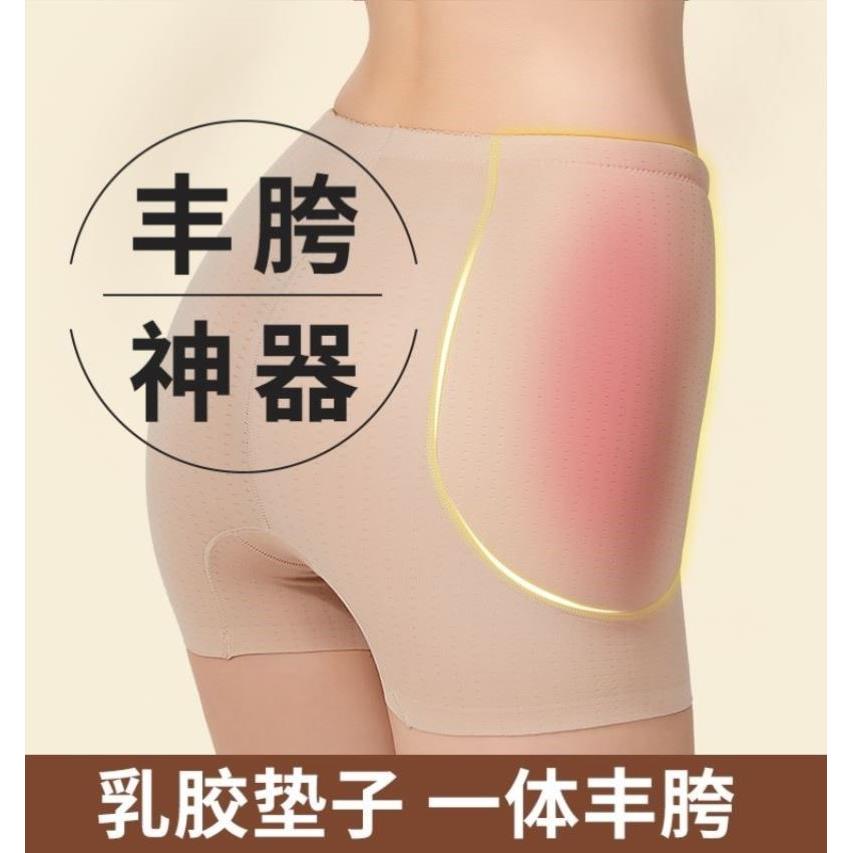 乳胶丰胯裤女无痕自然美胯薄款假胯宽垫改善臀部两侧凹陷增胯神器图片