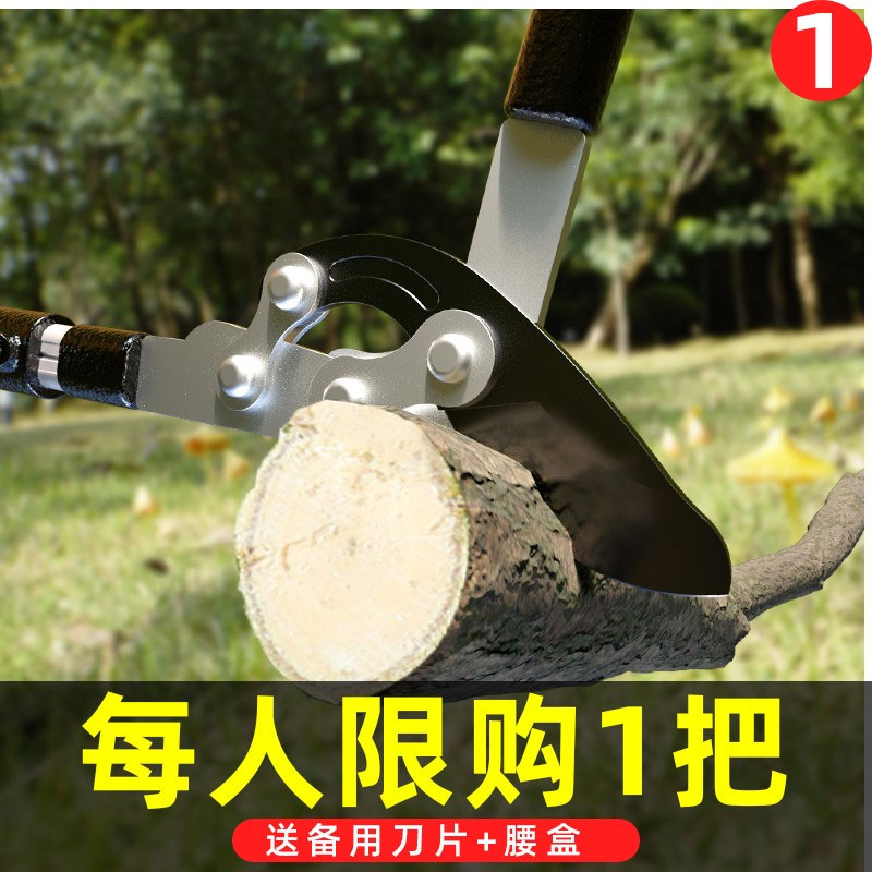 德国粗树枝修剪镰刀户外