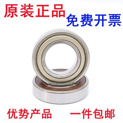 日本NSK原装进口S B FL682 692 673 683  693 603 623 674ZZ