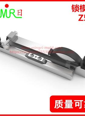 厂家直销 兼容STRACK锁模扣Z5-0/1/2 扣机 插销式锁模器组件