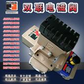ROSS双联电磁阀J3573A4735 B5259冲床安全阀D3573A6161A6164A8161