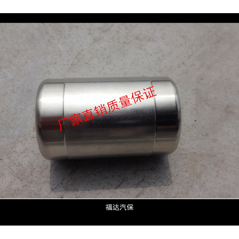 。高压清洗机洗车泵机配件55型58型40钢筒套筒唧筒不锈钢