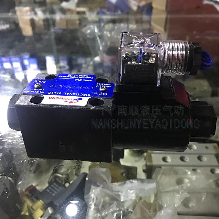 YUNSHENG液压电磁换向阀DSG-02-03-3C2 4 5 6 4WE6E G J 10F HA B