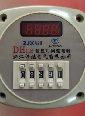 浙江许继DH11S 数显时间继电器 (JSS14A)时分秒0.01S-99H99M9999H