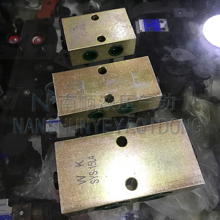 WK万科双向液压锁SYS-8L4 SYS-10L4 15L4 20L4 8L2B2 10L2B2 15L2