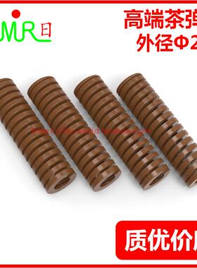 弹簧模具 茶色弹簧TB/SWB外径22内径11长25~150极重荷重矩形弹簧