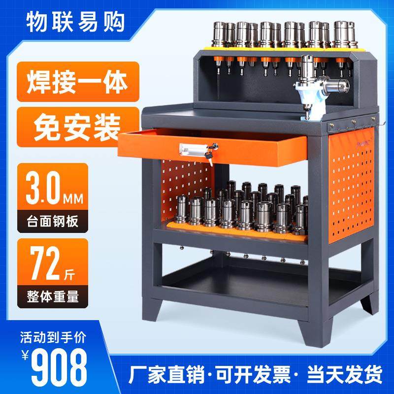 cnc加工中心hsk刀柄管理工具车bt40刀具车刀具架锁刀座工作台数控,3C数码配件,USB多功能数码宝,淘宝优惠券,粉丝福利购,淘宝优惠卷