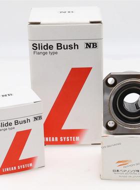 原装日本进口NB滑动旋转衬套轴承钢材质精密RK12 16 20 25 30GUU