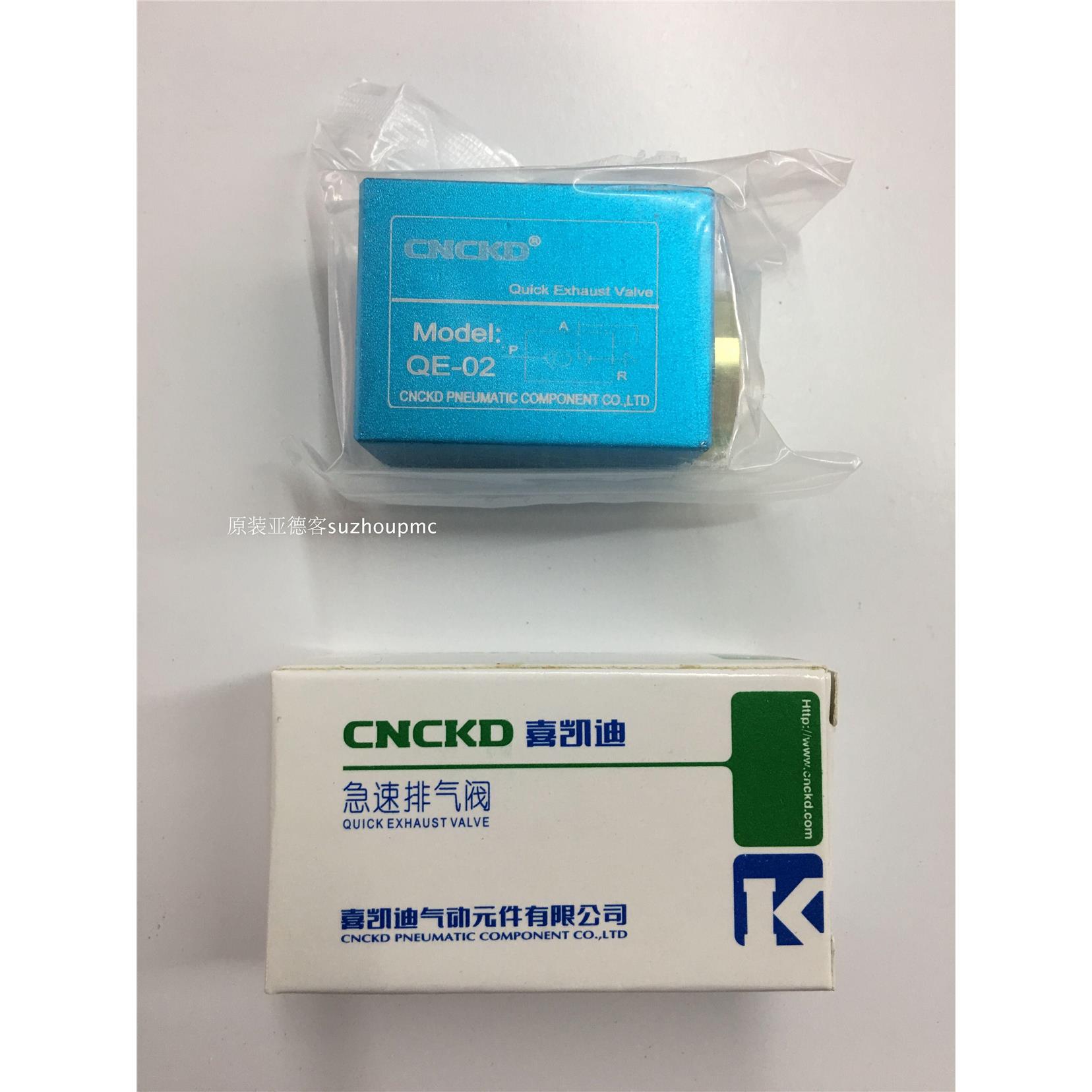 现货供应CNCKD喜凯迪 快排阀 急速排气阀QE-01 QE-02 QE-03 QE-04