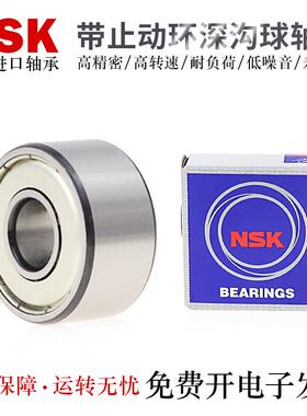 NSK日本带止动环深沟球轴承6215 6216 6217 6218 6219 6220ZZNR