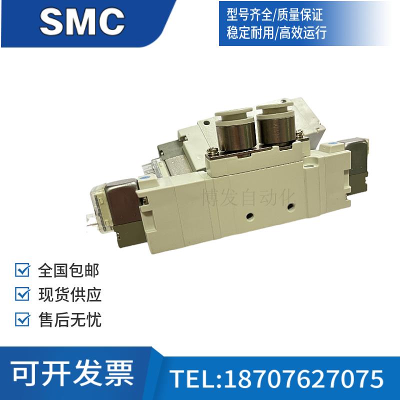 电磁气动阀SY71220/7320-5G/4GD/MZD/6ZE-LC8C20 SY7120WQL-5LZD