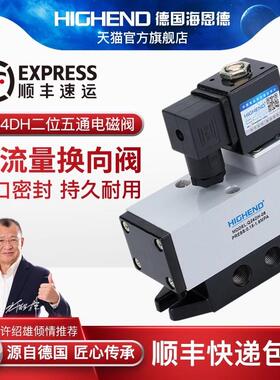 气动电磁阀Q24DH-08/06/10/15二位五通大流量吹瓶机换向阀1.0MPA