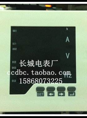 。出口型 长城电表厂 SX96 5A 500V 55HZ 单相电流电压频率组合表