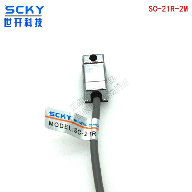 原装世开SCKY磁性开关SC-20R-2M   SC-21R-2M  替代CS1-F/U CS1-A